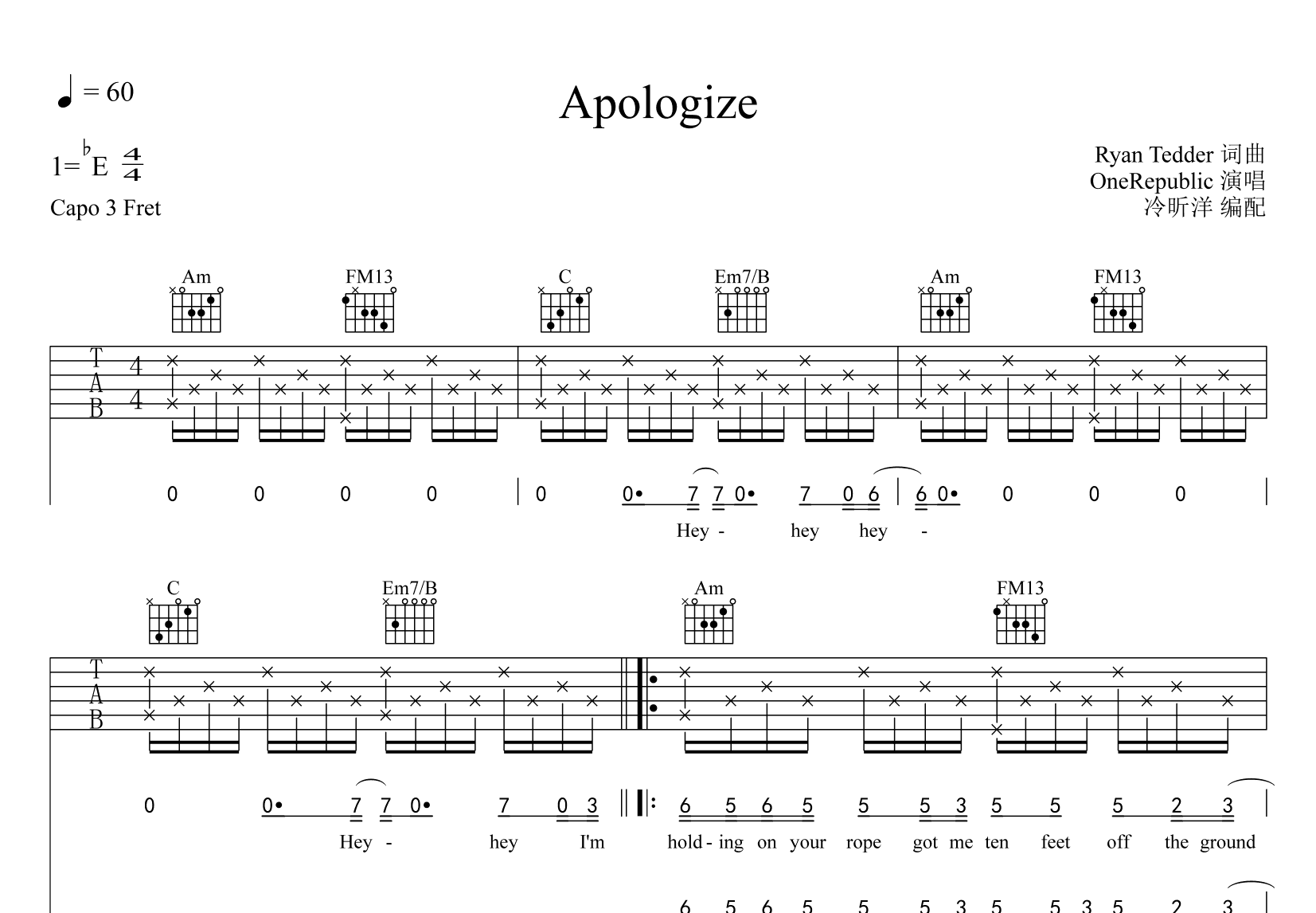 Apologize吉他谱预览图