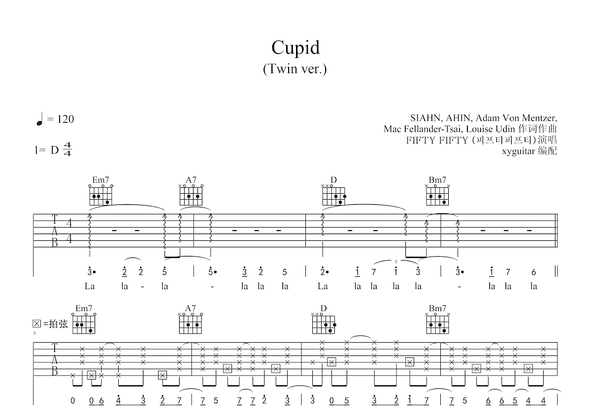 Cupid吉他谱预览图