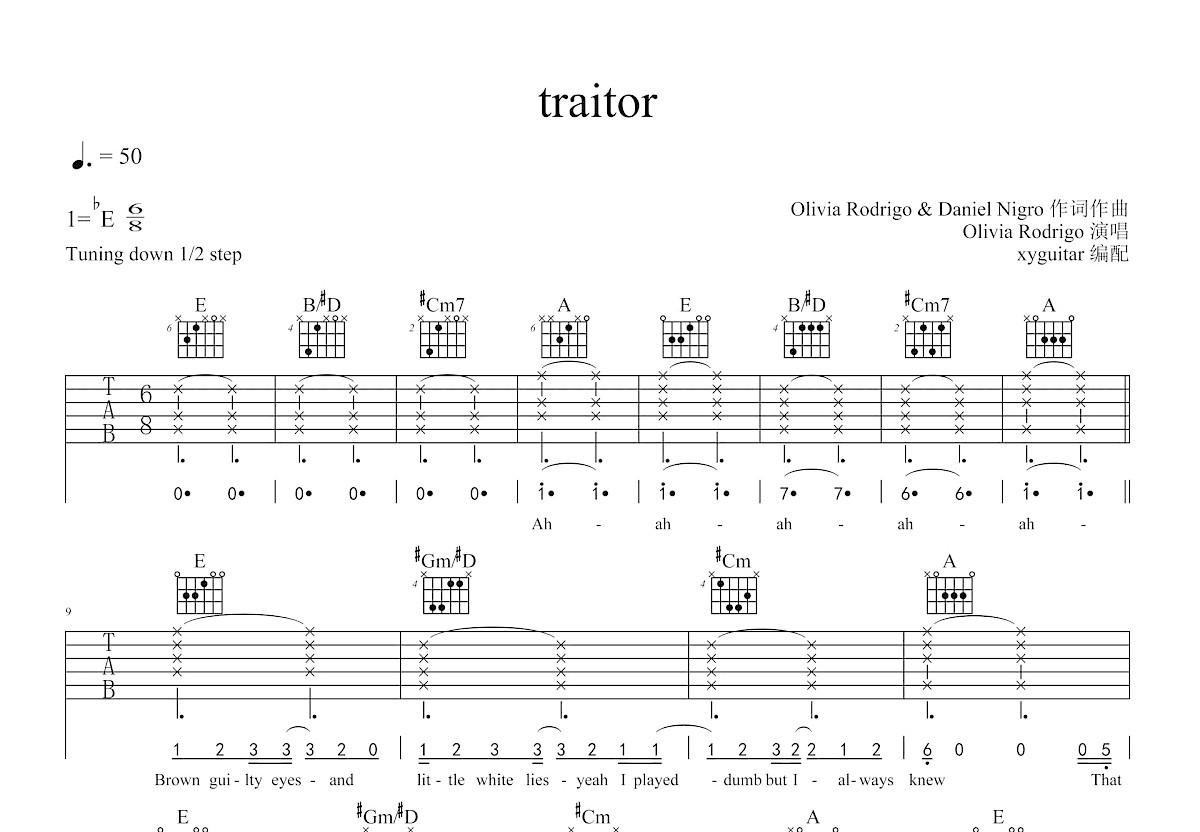 traitor吉他谱预览图