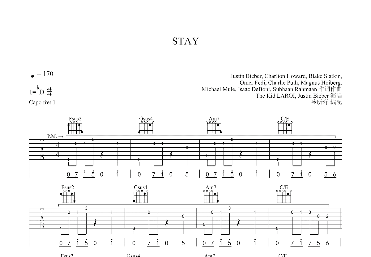 STAY吉他谱预览图