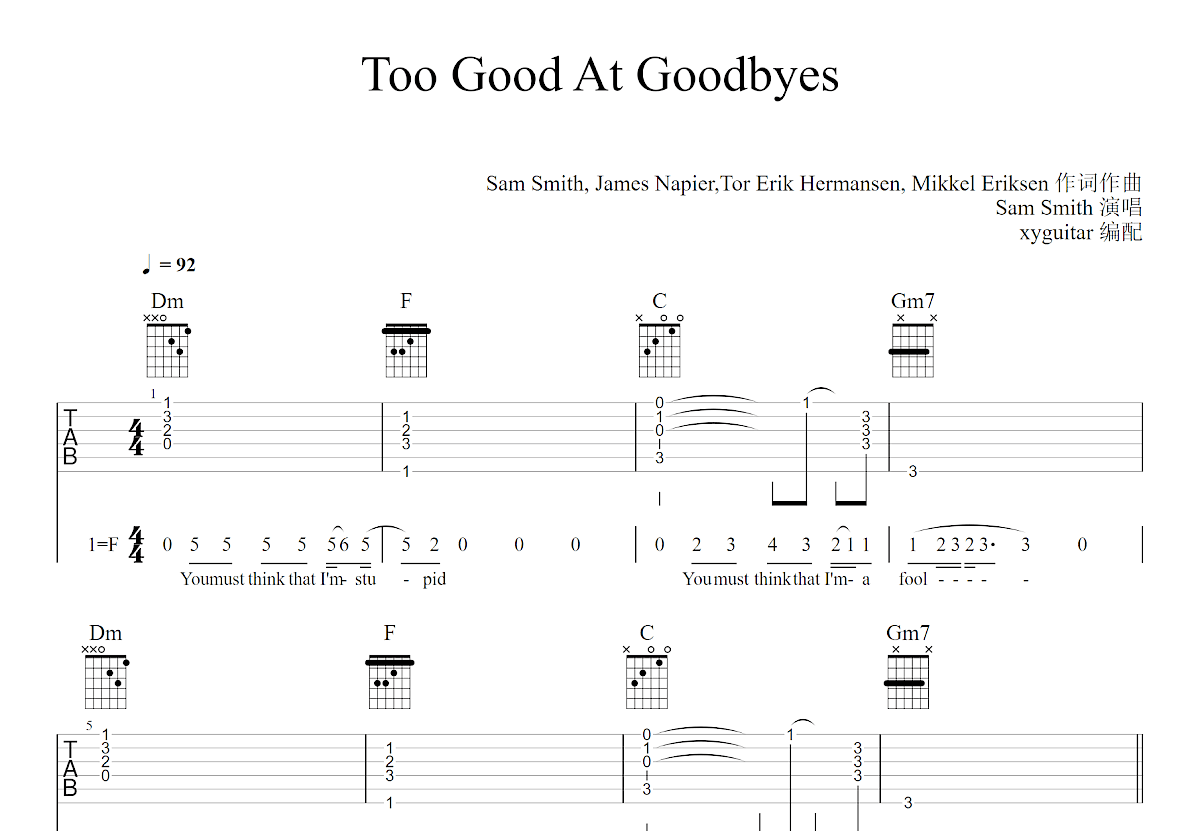 Too Good At Goodbyes吉他谱预览图