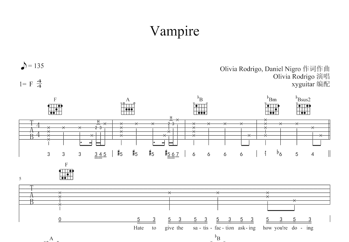 vampire吉他谱预览图