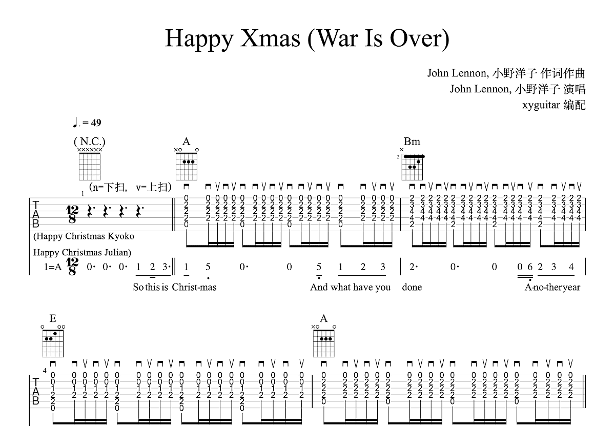 Happy Xmas (War Is Over)吉他谱预览图