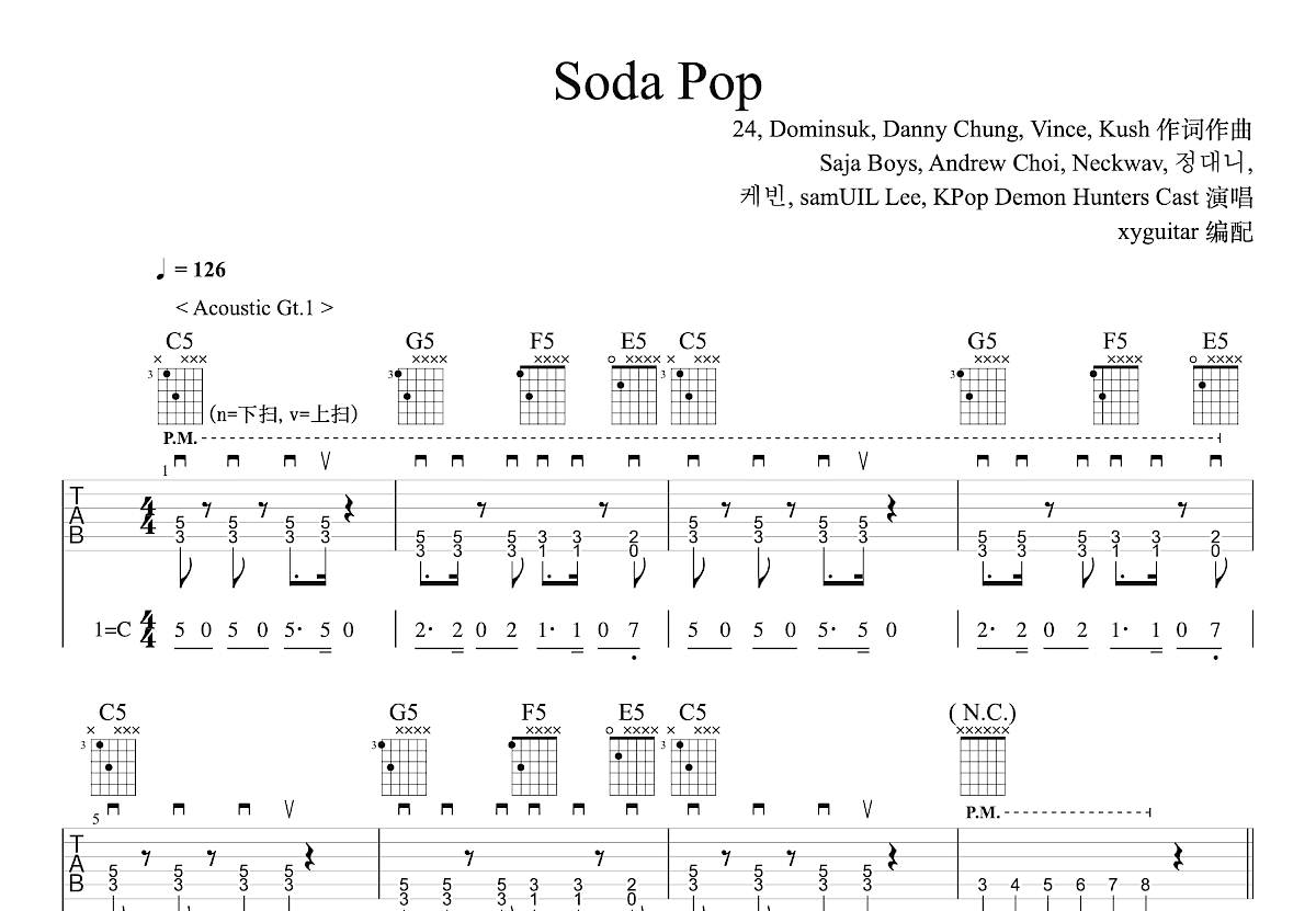 Soda Pop吉他谱预览图