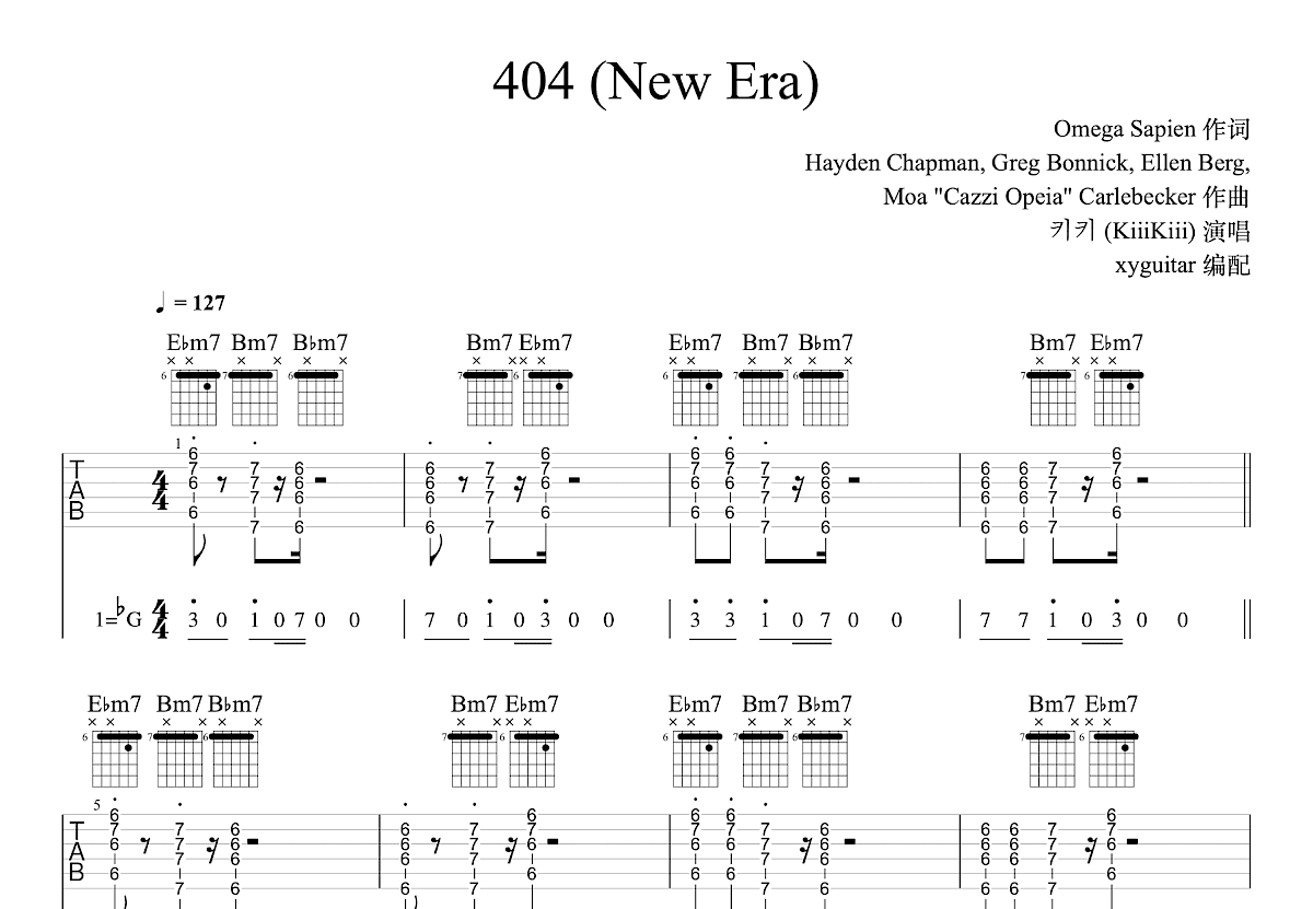 404吉他谱预览图