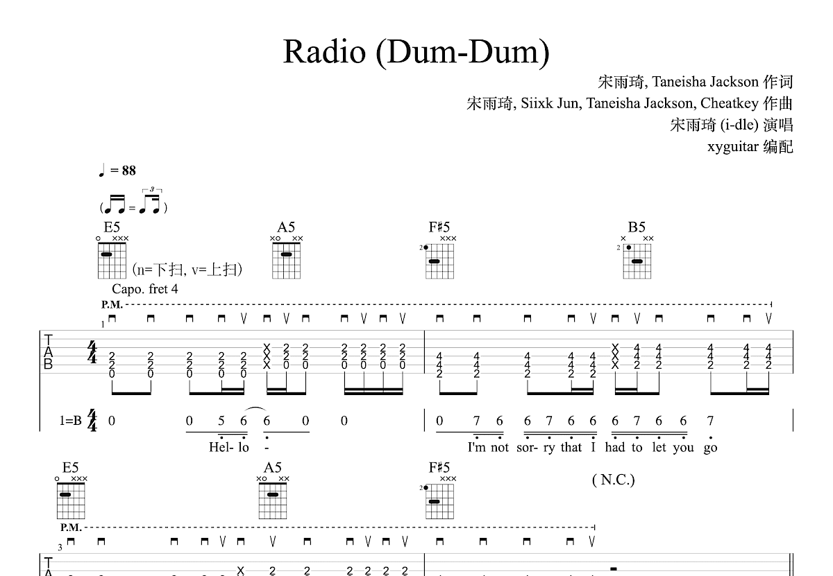 Radio吉他谱_宋雨琦,i-dle_G调弹唱