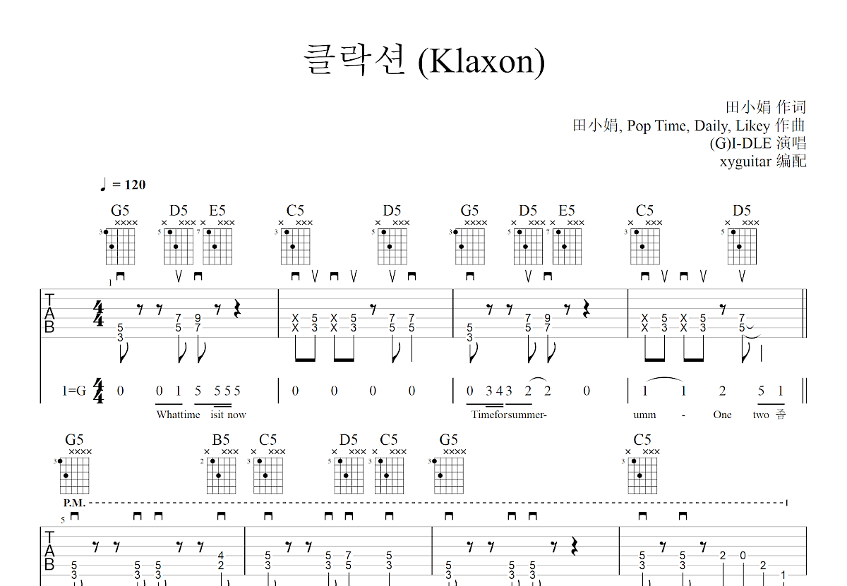 Klaxon吉他谱预览图