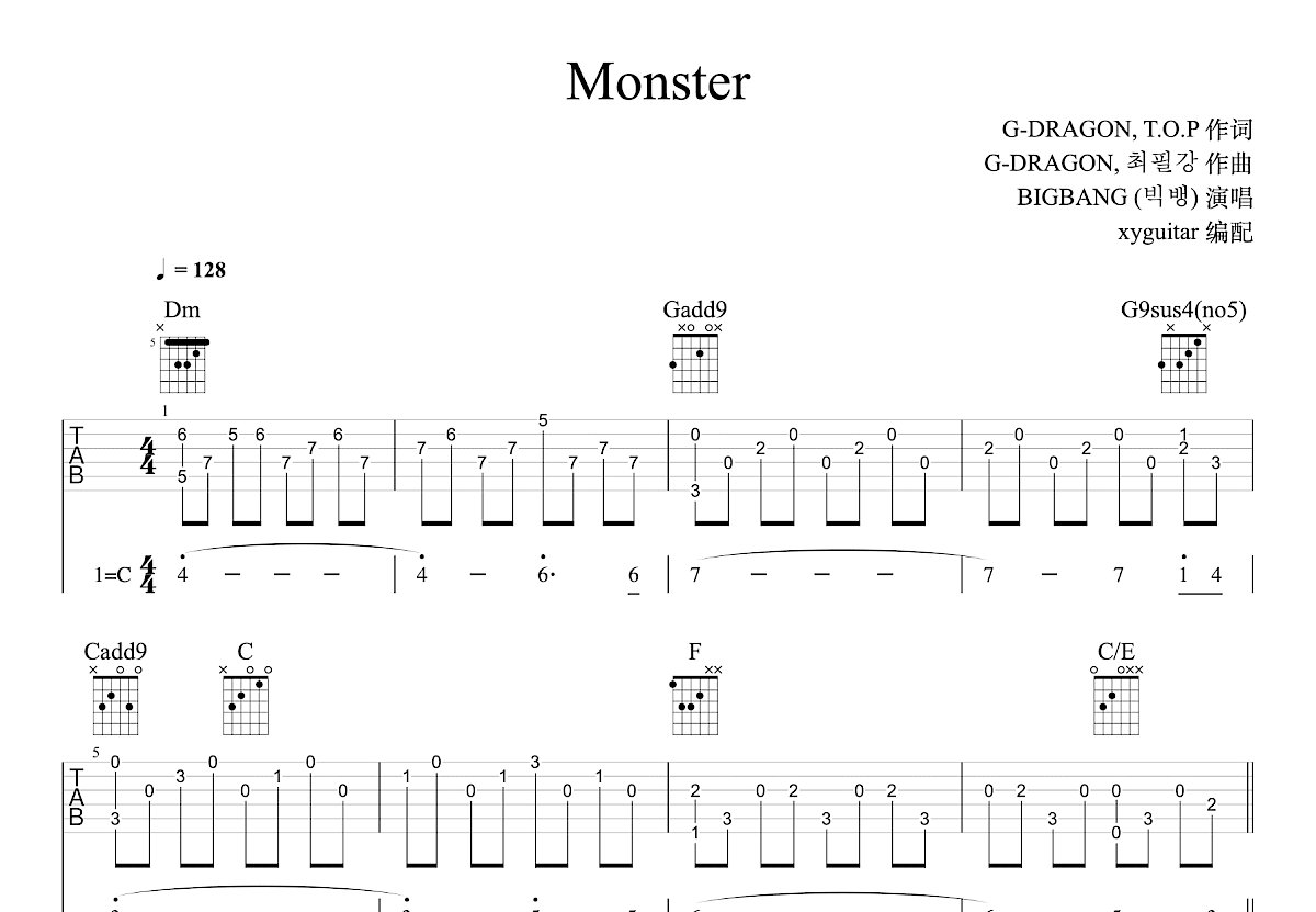 Monster吉他谱_BIGBANG,빅뱅_C调弹唱