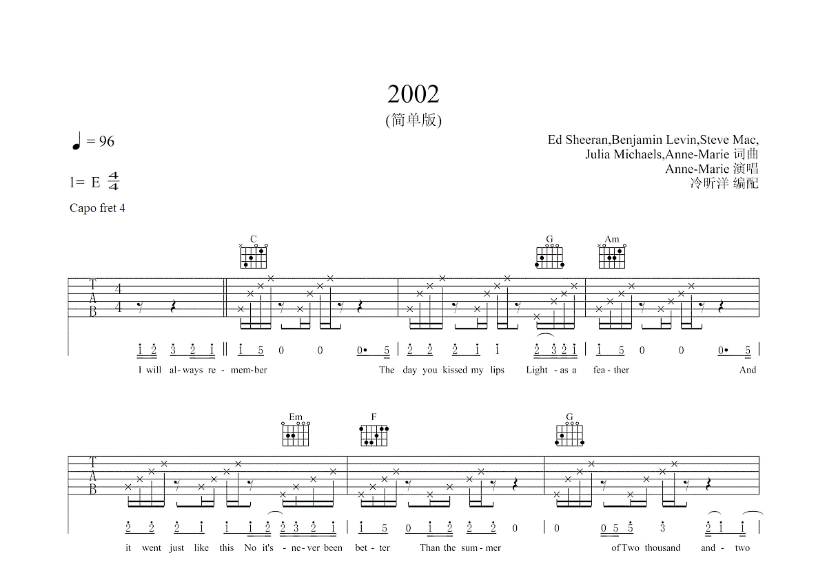 2002吉他谱预览图