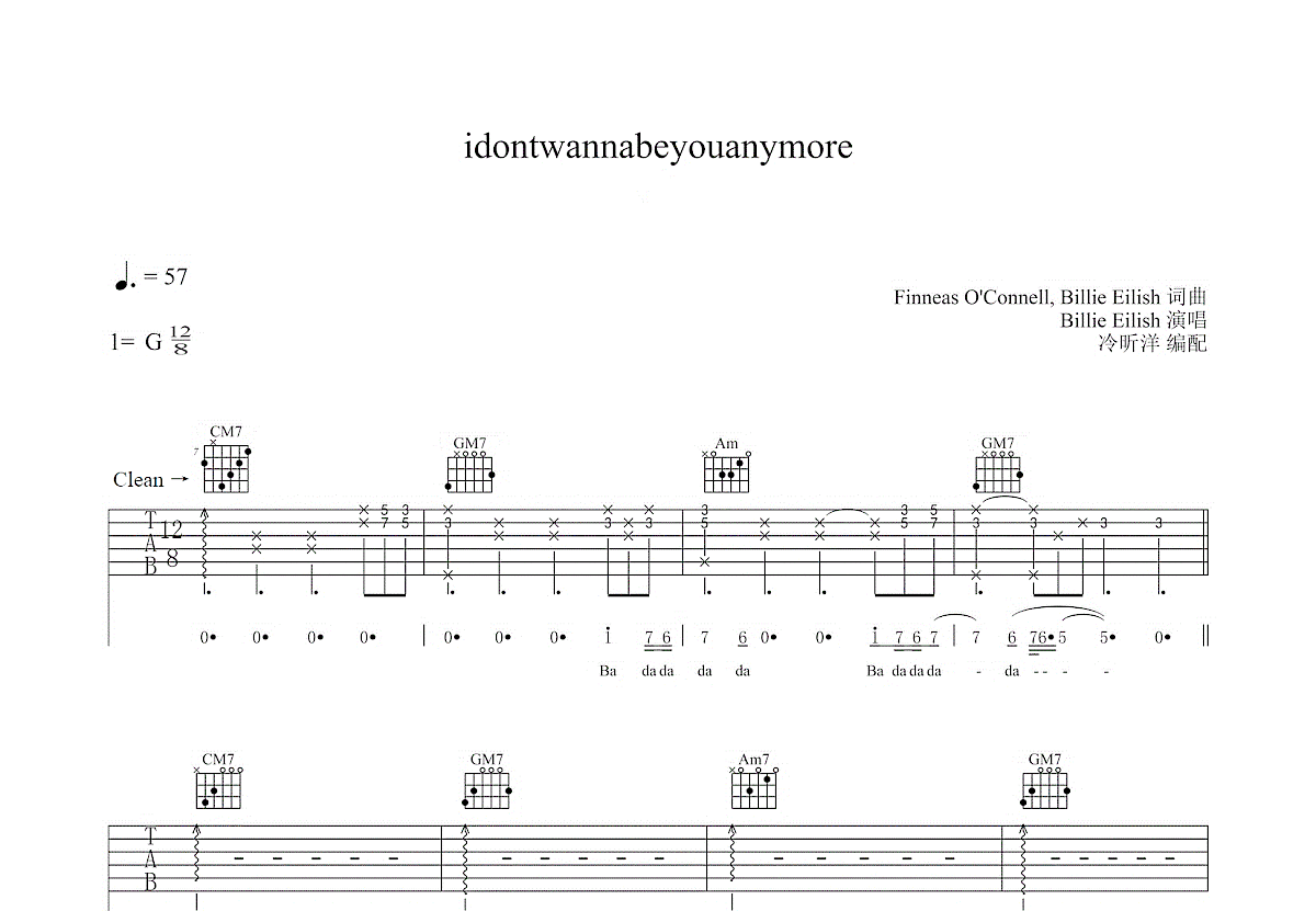 idontwannabeyouanymore吉他谱预览图