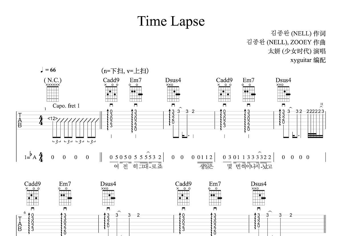 Time Lapse吉他谱预览图