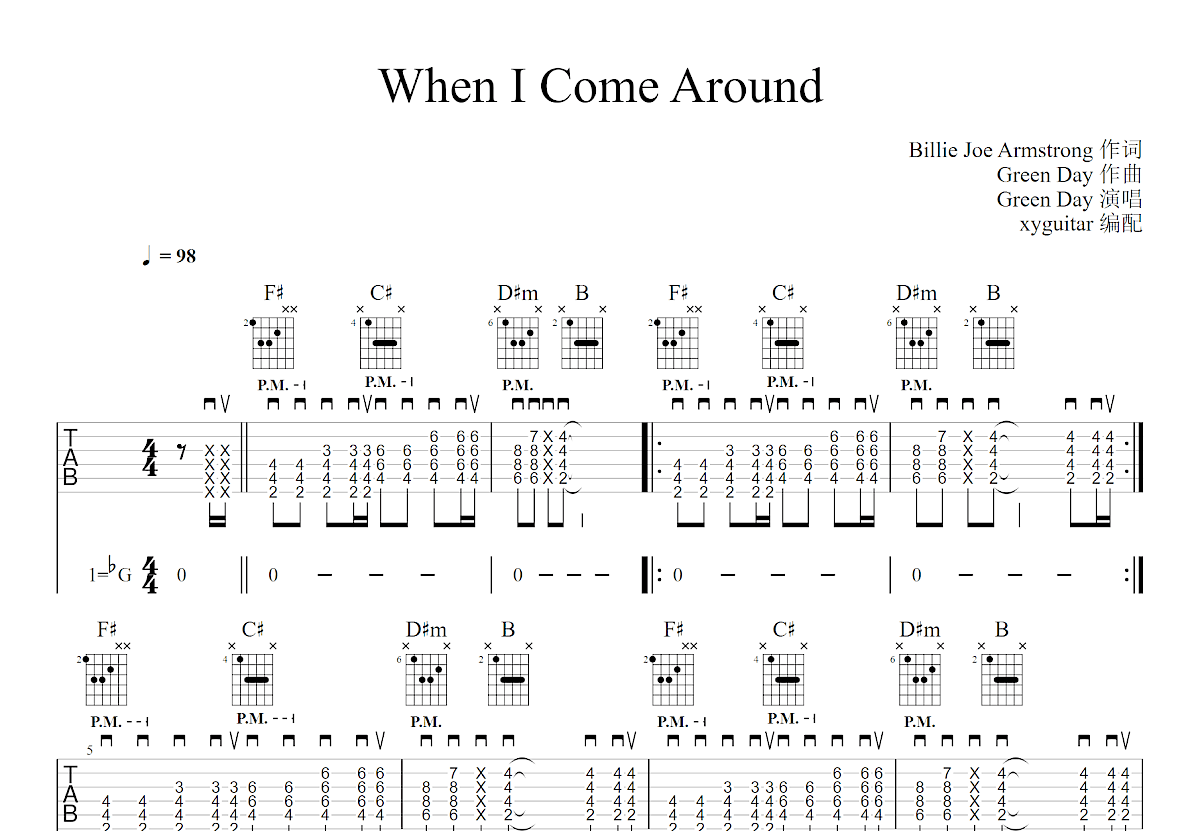 When I Come Around吉他谱_Green Day_降G弹唱82%专辑版 - 吉他世界