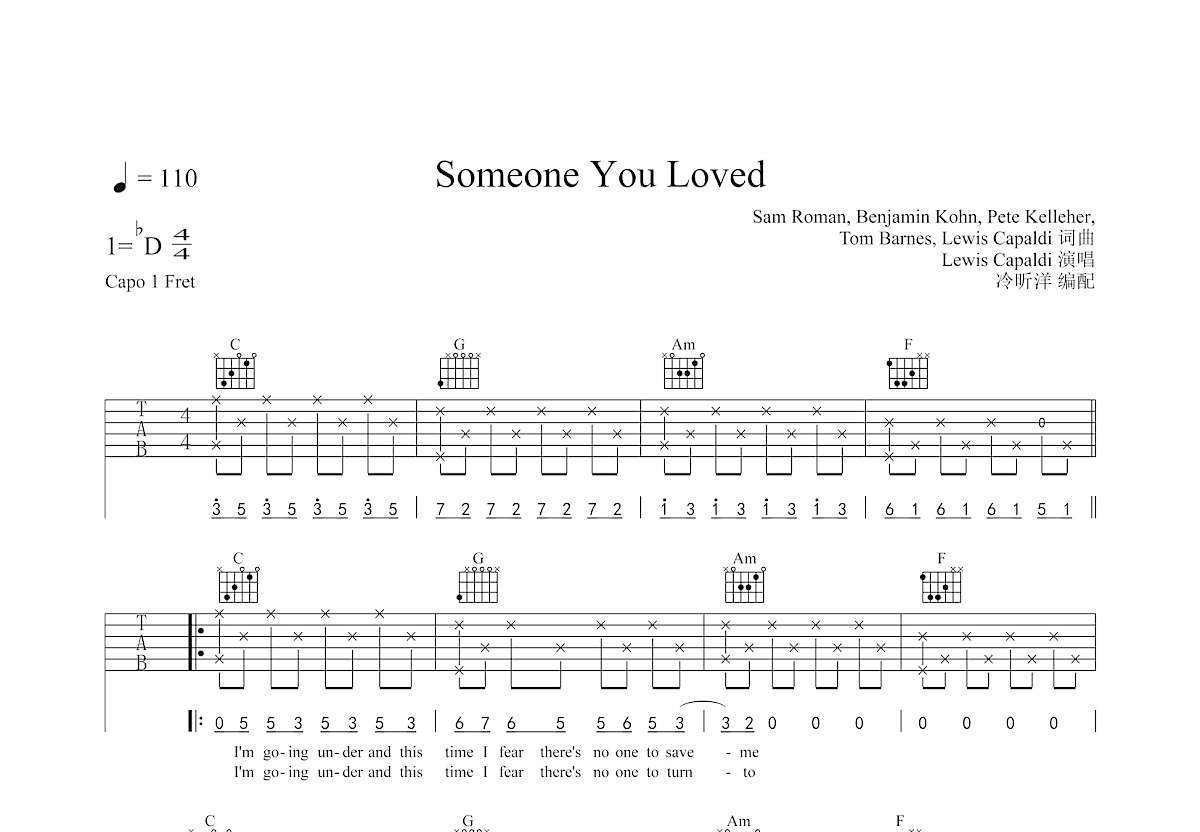 Someone You Loved吉他谱预览图