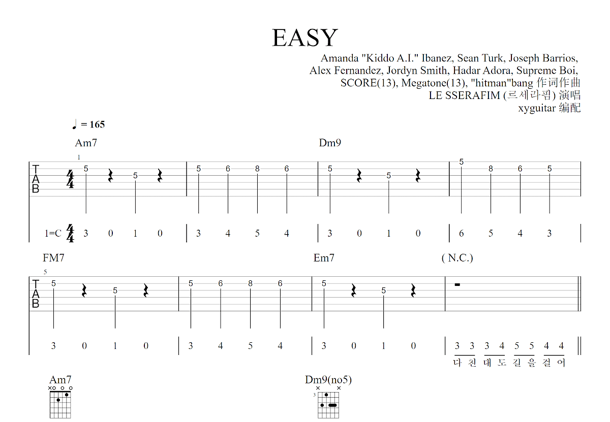 EASY吉他谱预览图