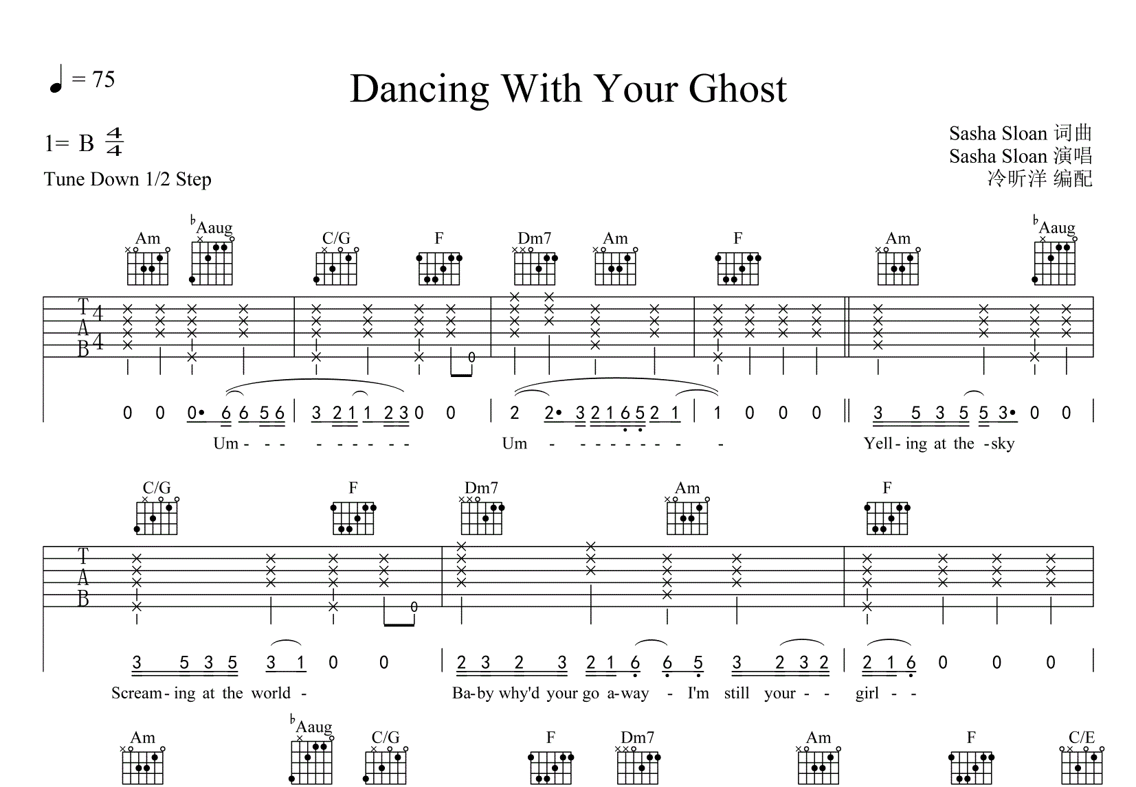 Dancing With Your Ghost吉他谱预览图