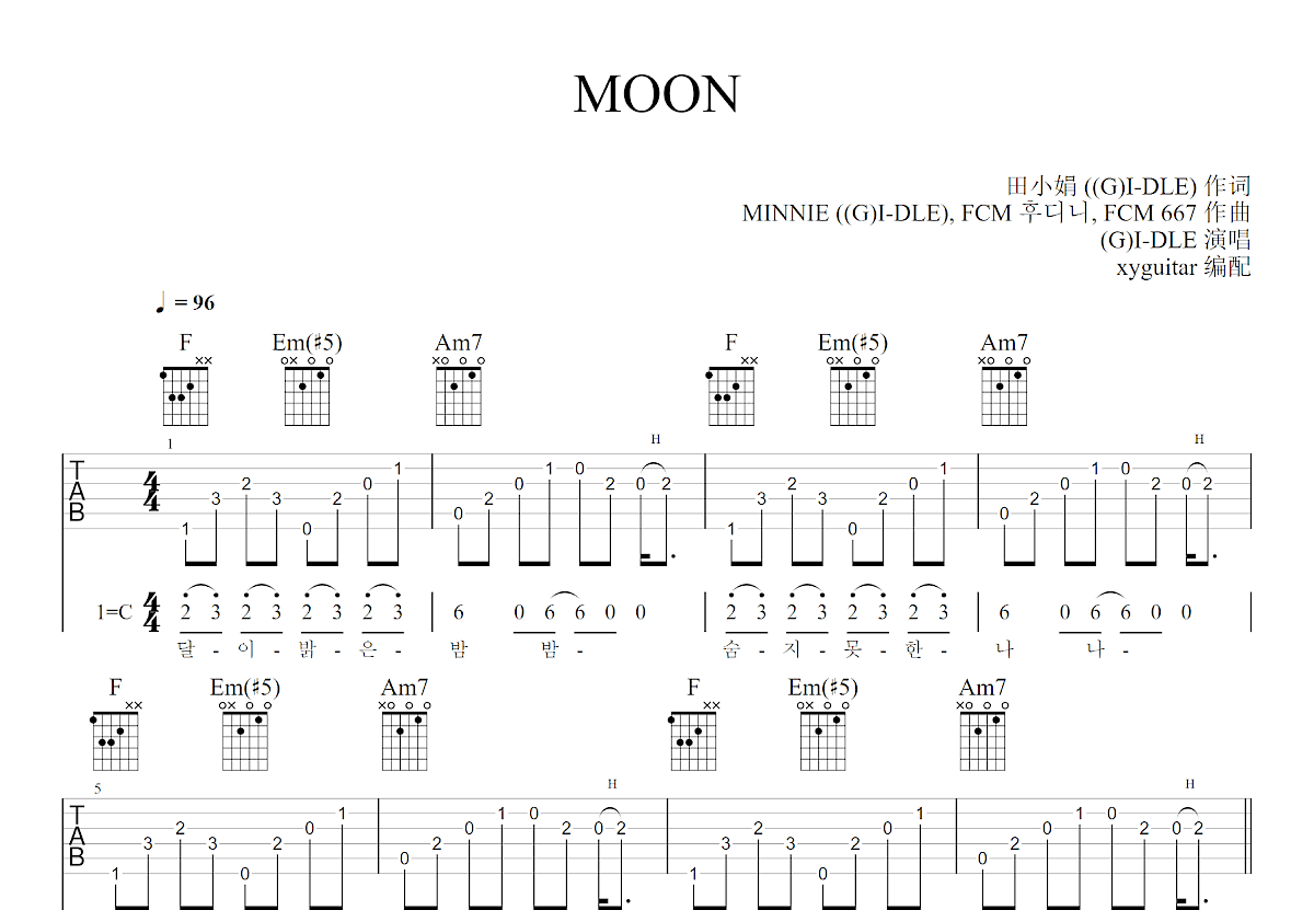 MOON吉他谱预览图