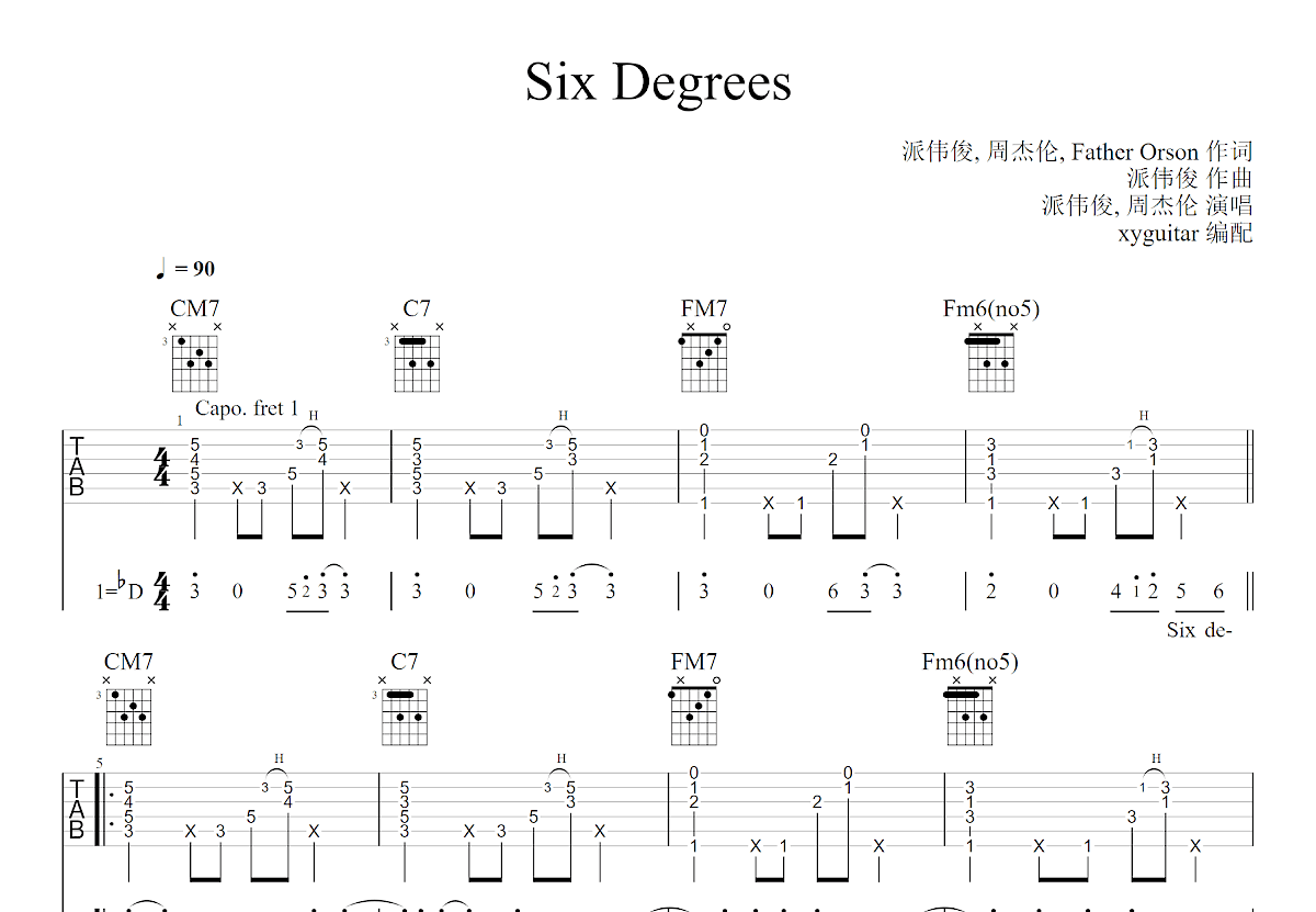 Six Degrees吉他谱预览图