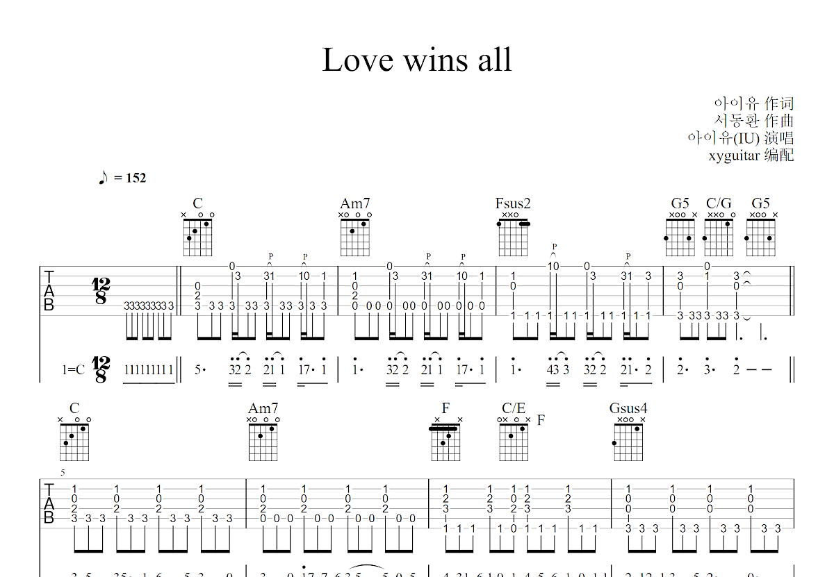 Love wins all吉他谱预览图