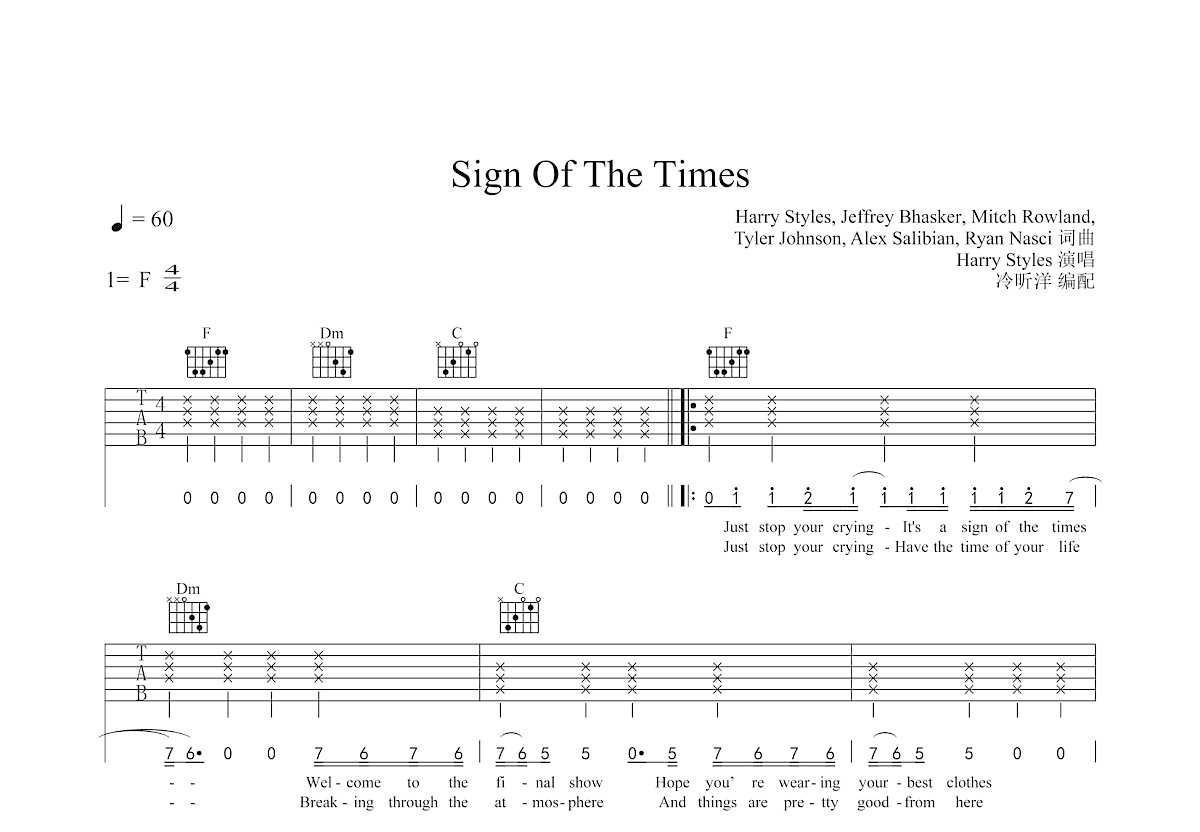 Sign of the Times吉他谱预览图