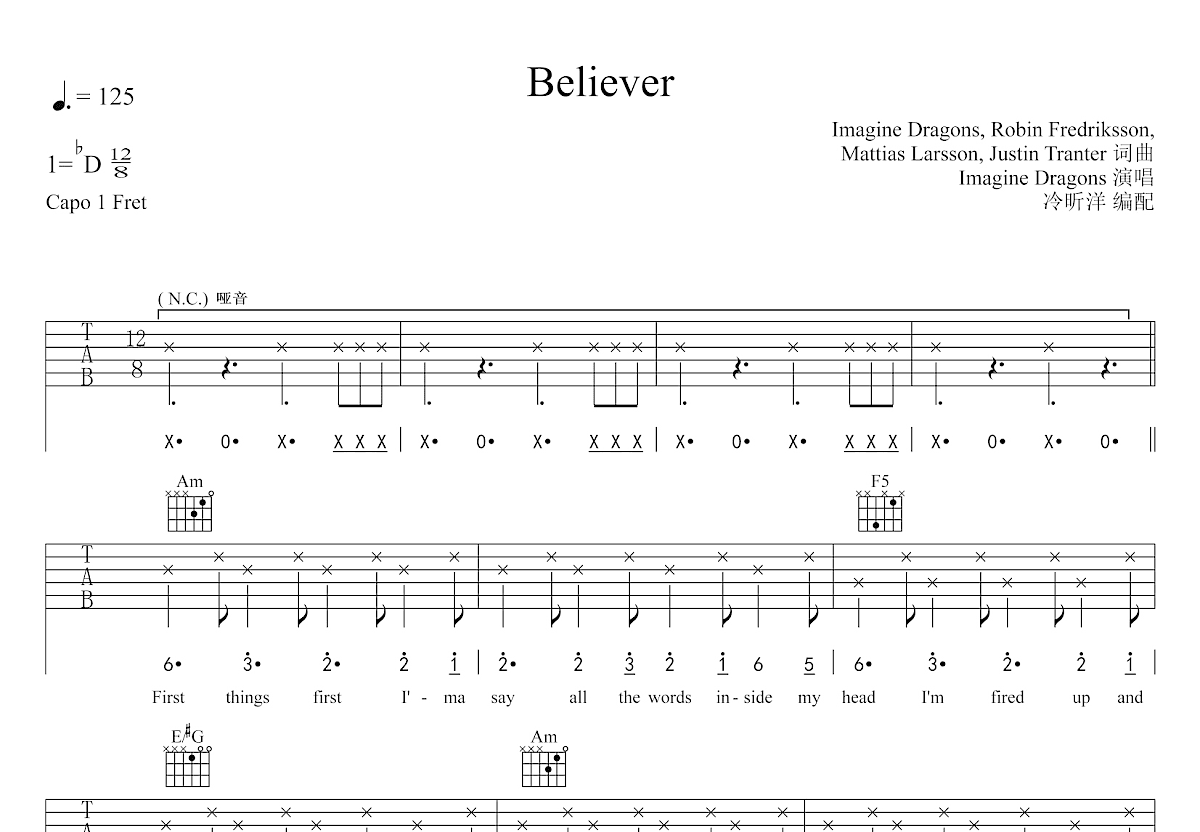 Believer吉他谱预览图