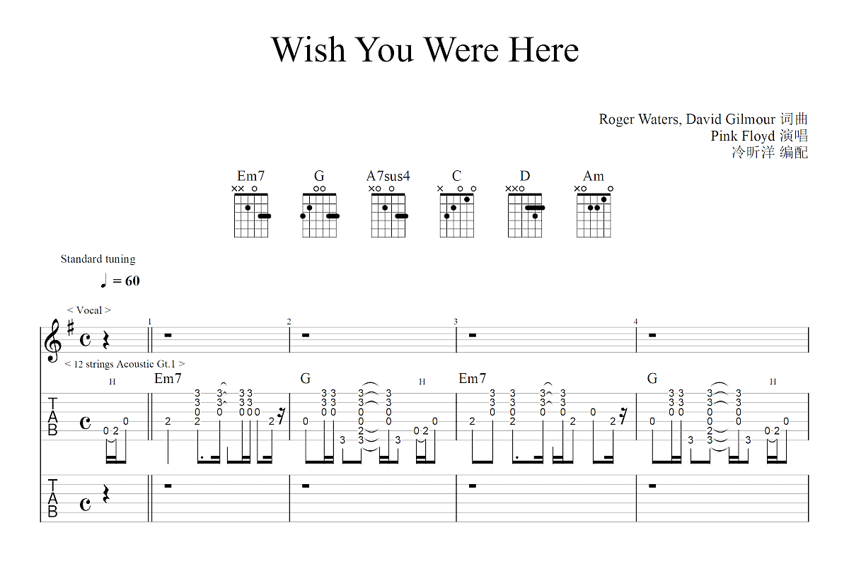 Wish You Were Here吉他谱预览图