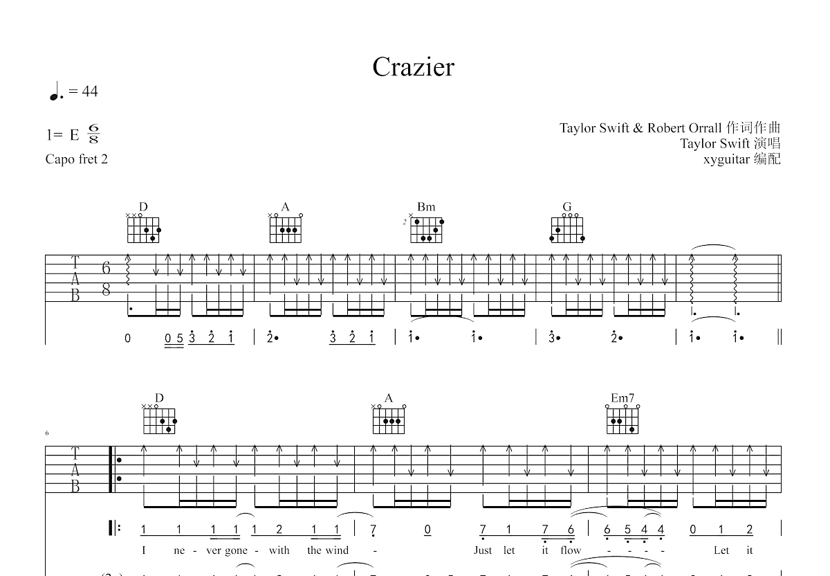Crazier吉他谱预览图