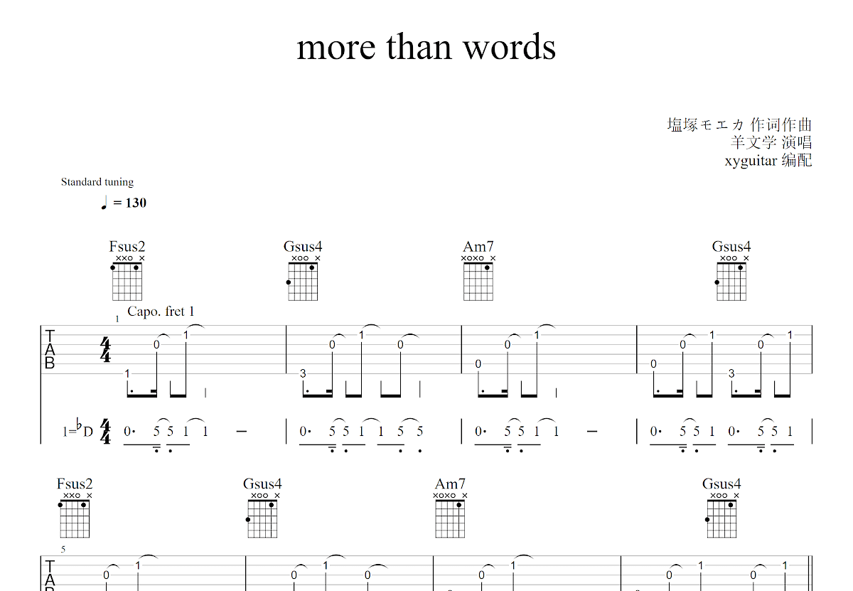 more than words吉他谱预览图