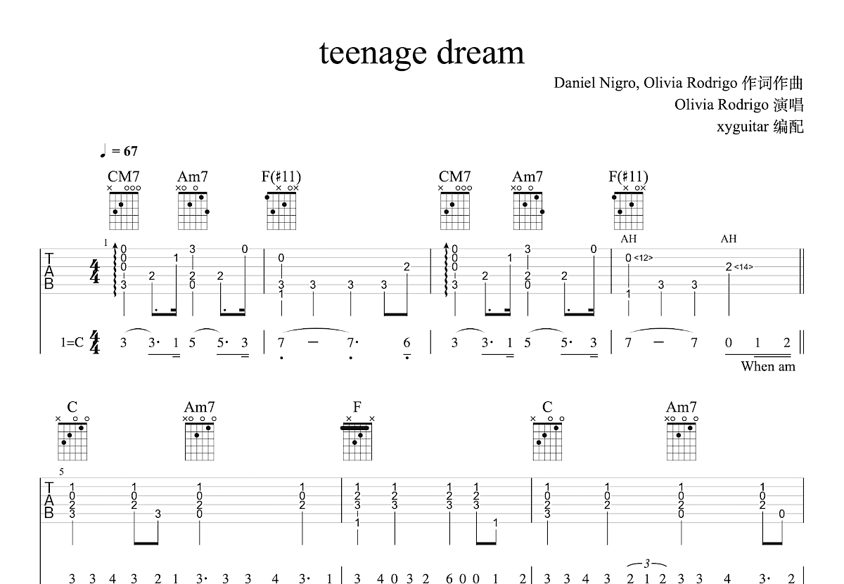 teenage dream吉他谱预览图