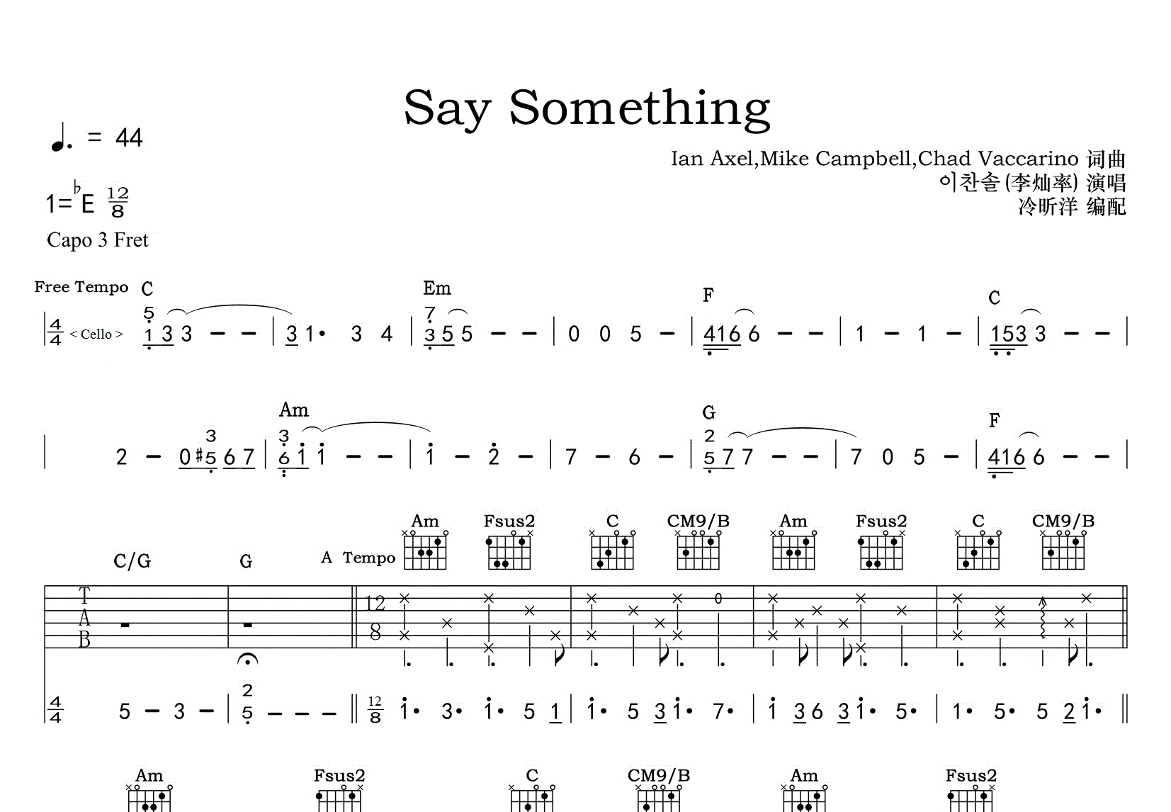 Say something吉他谱预览图