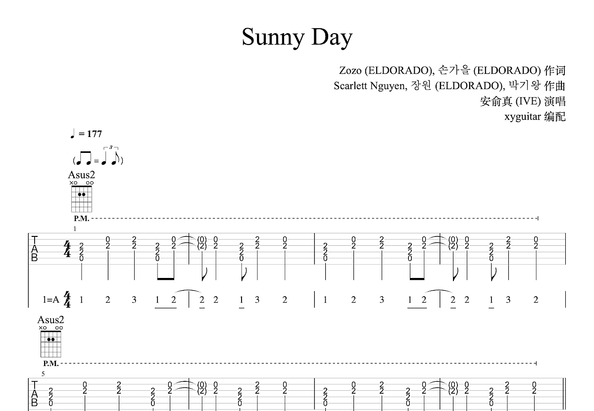 Sunny Day吉他谱_安俞真,IVE_A调弹唱