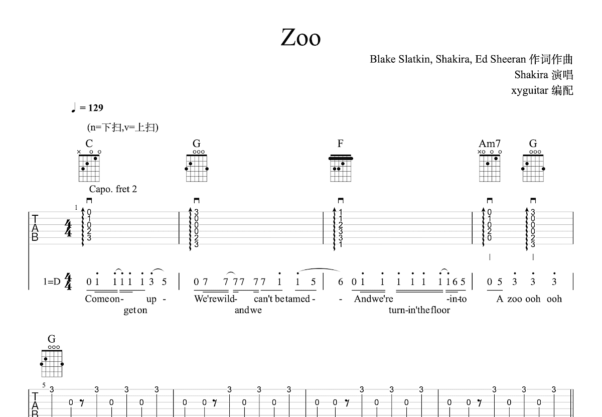 Zoo吉他谱_Shakira_C调弹唱