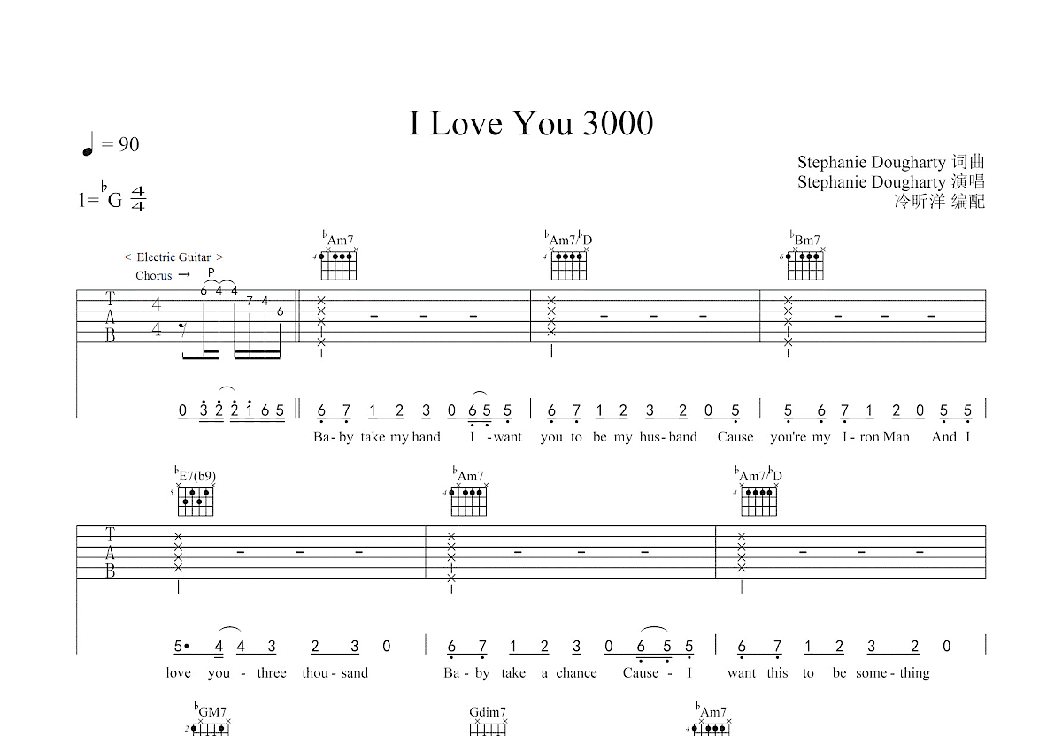 I Love You 3000吉他谱预览图