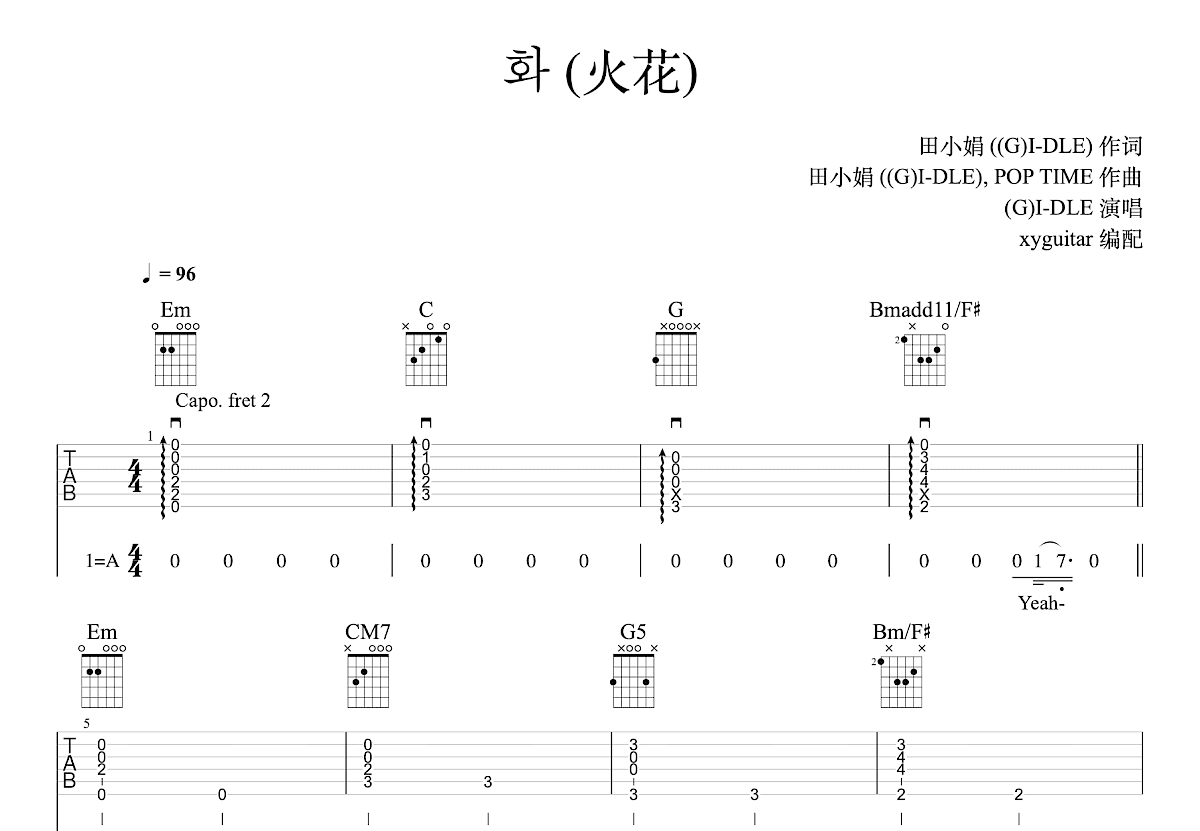 화吉他谱_(G)I-DLE,아이들_G调弹唱