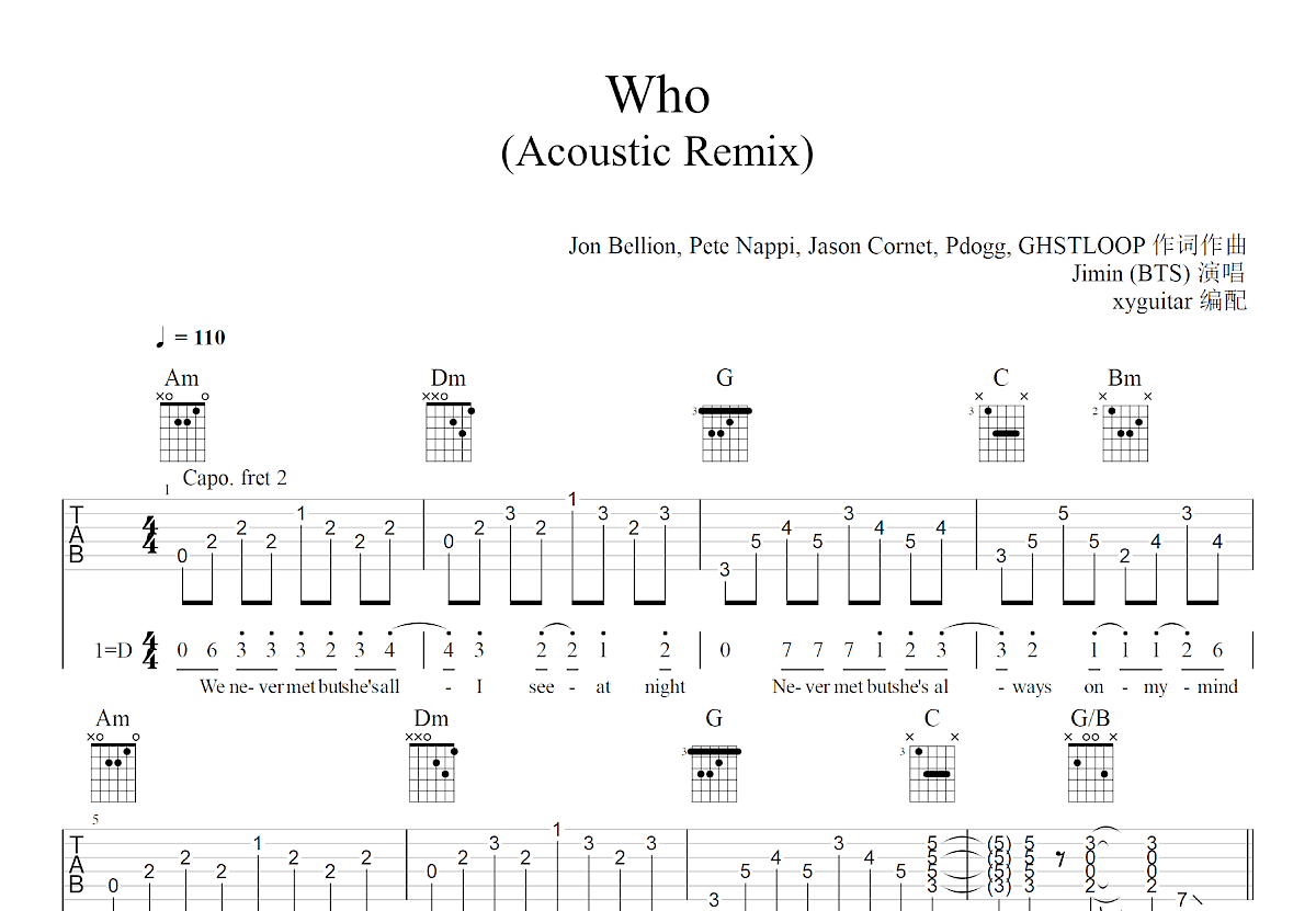 Who吉他谱预览图