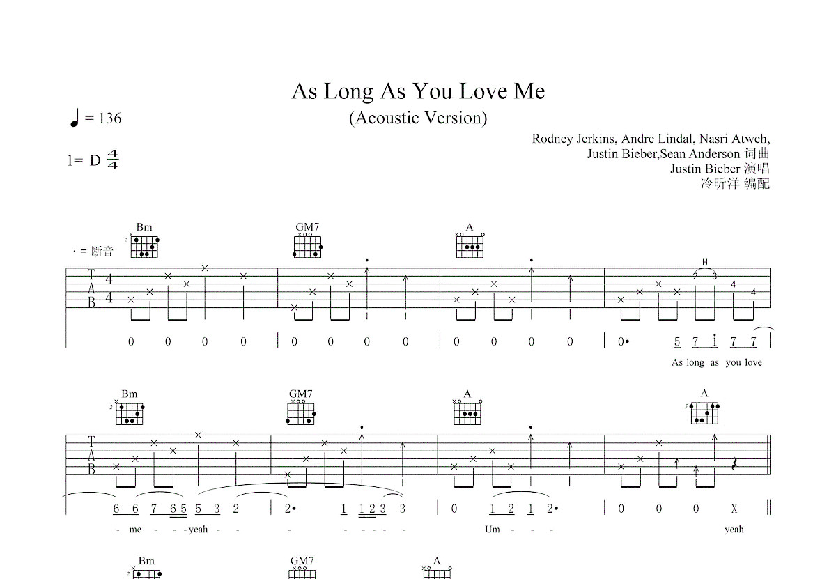 As Long As You Love Me吉他谱预览图