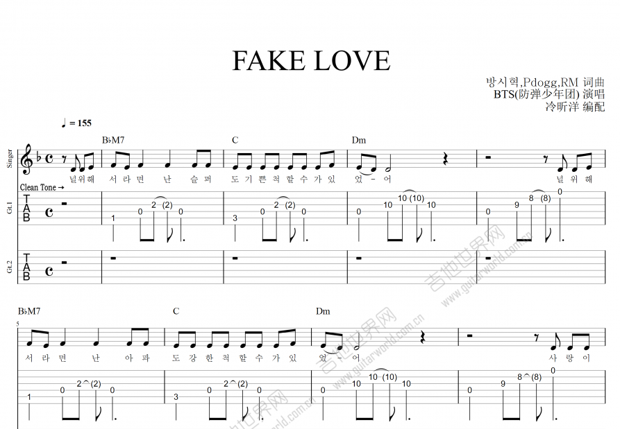 FAKE LOVE吉他谱预览图