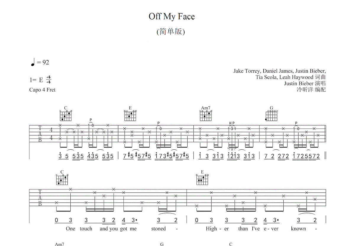 Off My Face吉他谱预览图