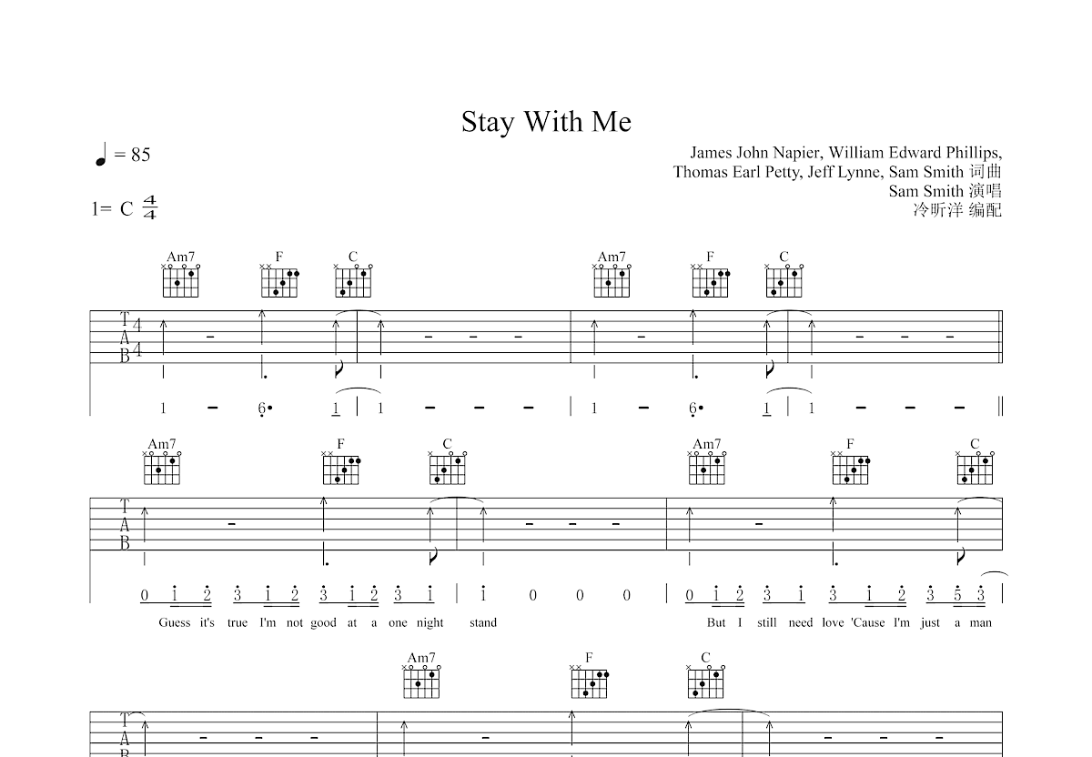 Stay With Me吉他谱预览图