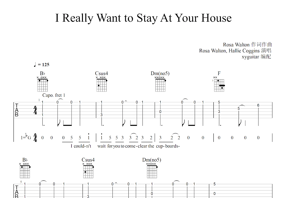 I Really Want to Stay at Your House吉他谱预览图