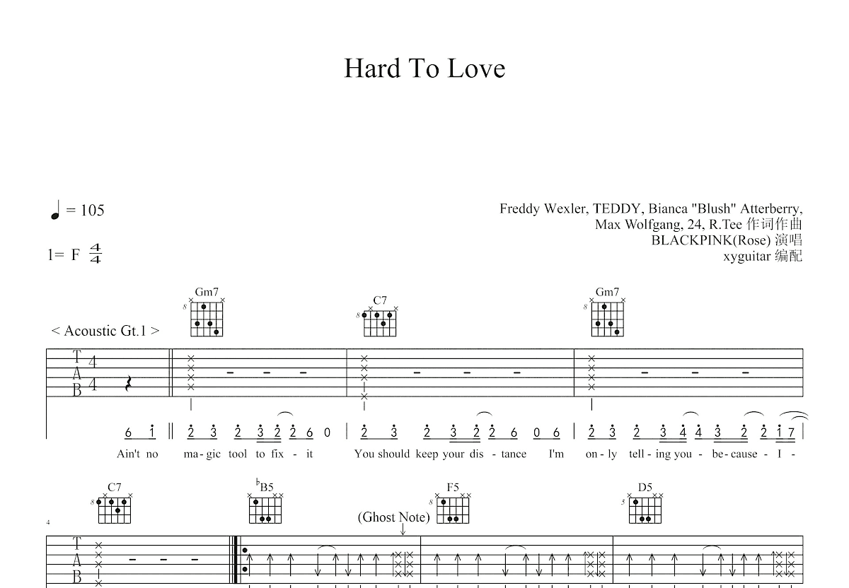 Hard to Love吉他谱预览图