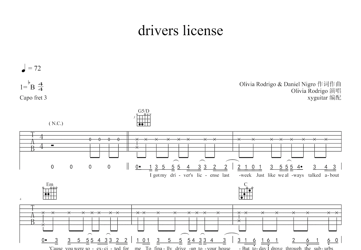 drivers license吉他谱预览图