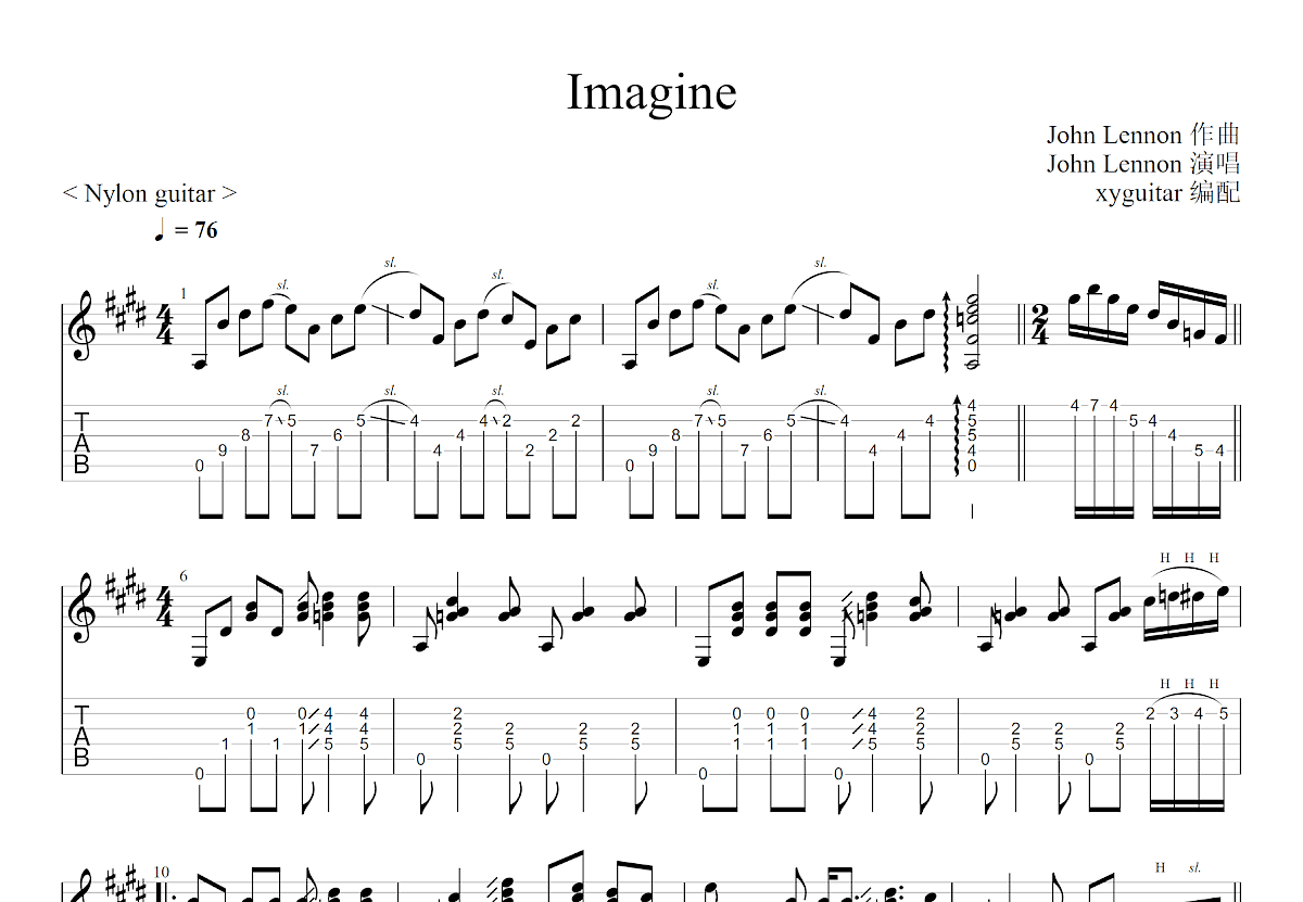 Imagine吉他谱预览图
