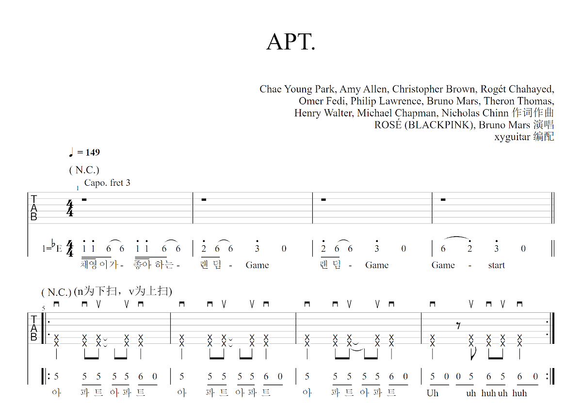 APT.吉他谱预览图