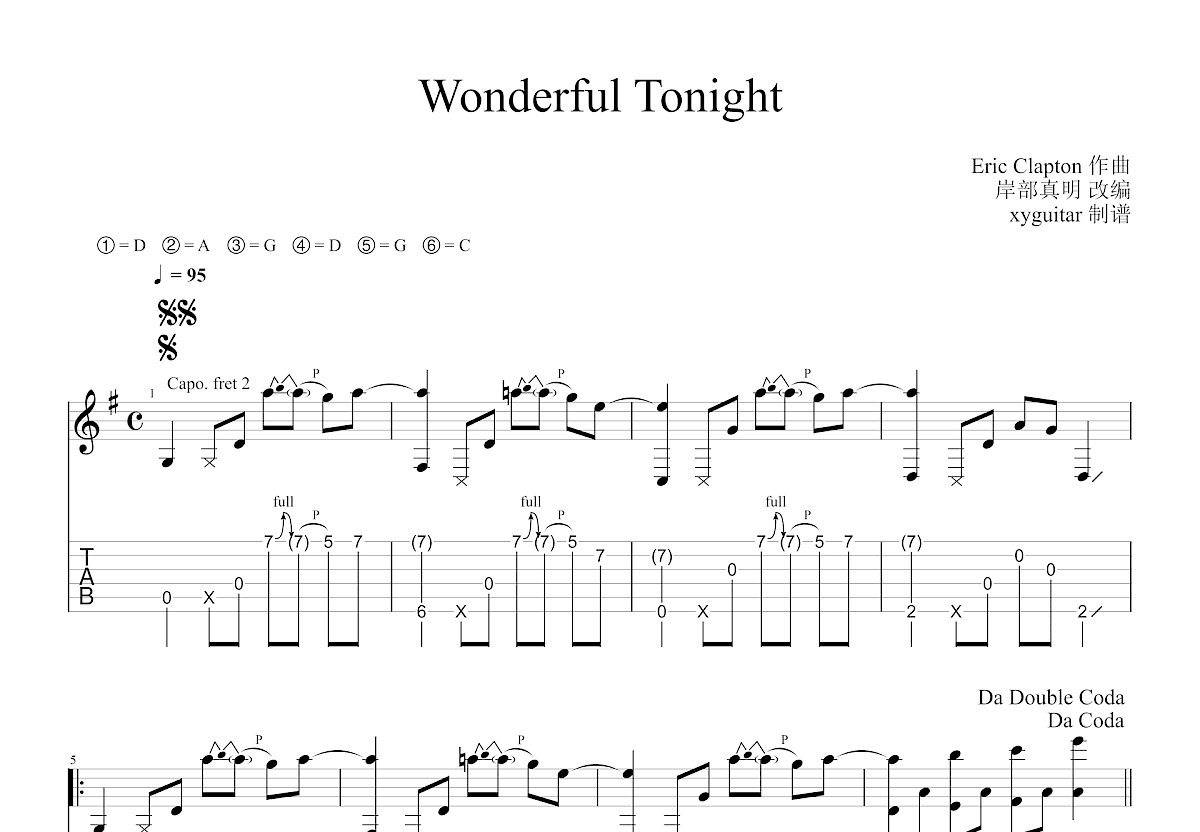 Wonderful Tonight吉他谱预览图