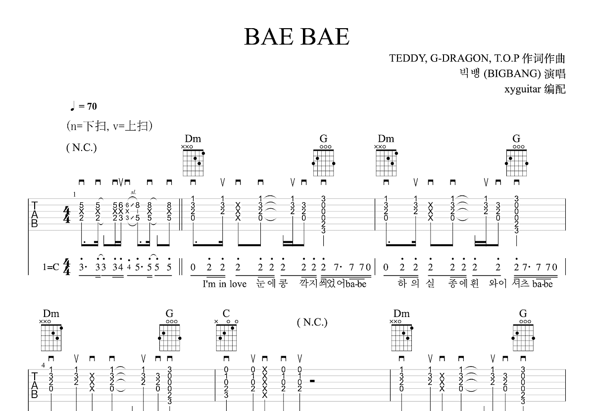 BAE BAE吉他谱_BIGBANG,빅뱅_C调弹唱