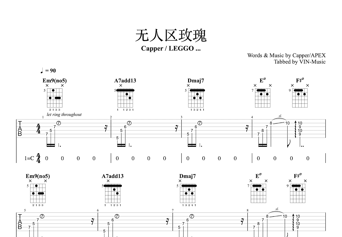 无人区玫瑰吉他谱预览图