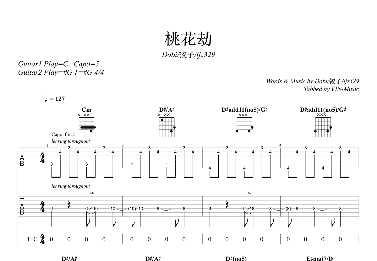 桃花劫吉他谱预览图