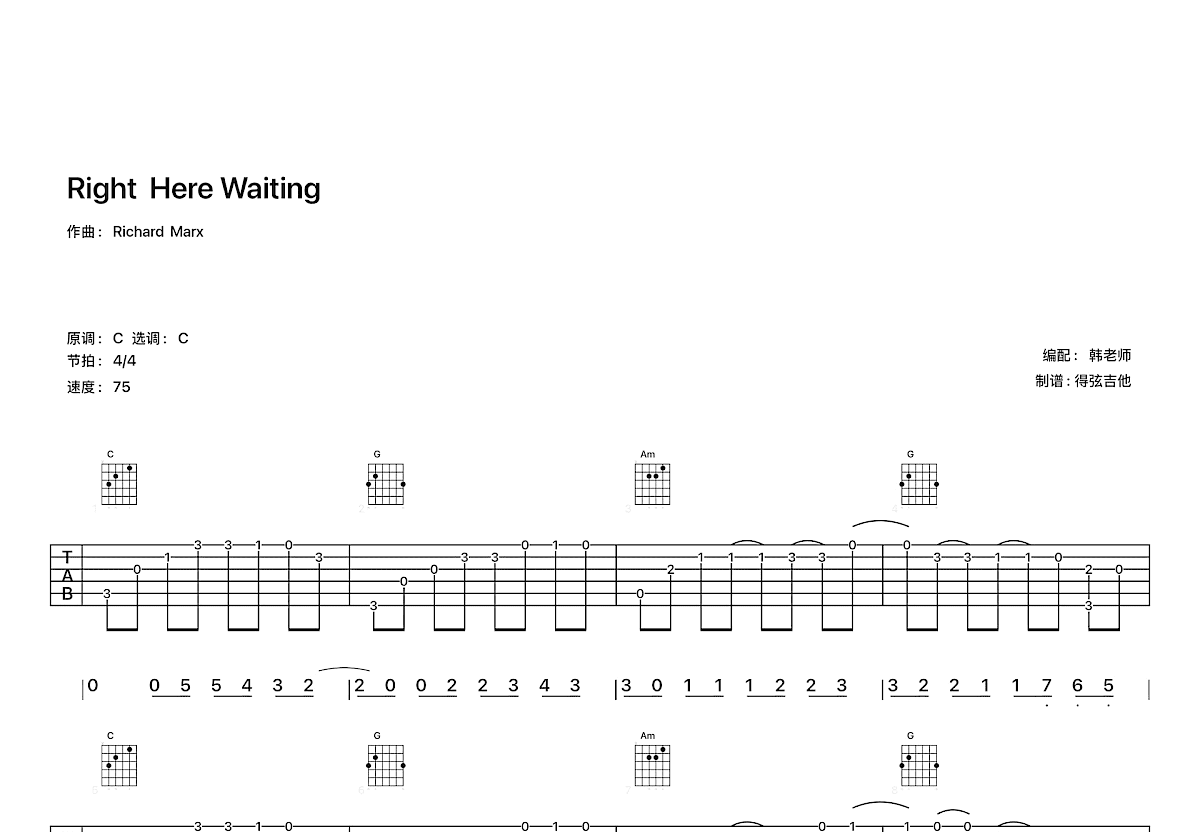 Right here Waiting吉他谱预览图