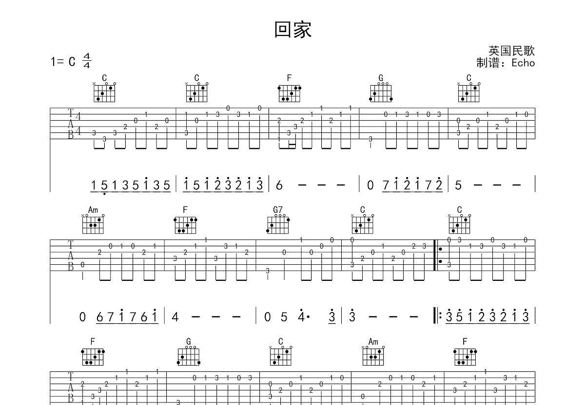 回家吉他谱预览图