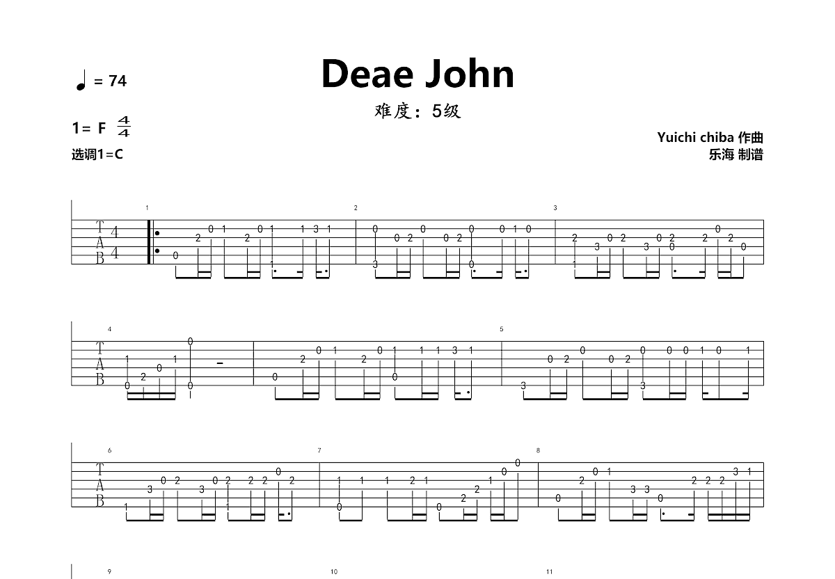 Deae John吉他谱预览图